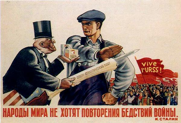 A Soviet propaganda poster from the immediate post-World War II era. In it, a Russian worker resists the lure of consumer luxuries offered by a Western mogul, who is also offering the NATO alliance (that's the document hiding the bayonet-tipped rifle). The quote at the bottom is from Stalin: 